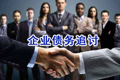 逾期未还债务金额与法律处罚关系解析