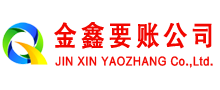 盘县收债公司